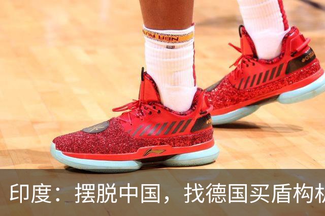 印度：摆脱中国，找德国买盾构机，德国：没问题，从中国给你订