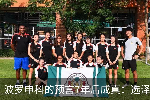 波罗申科的预言7年后成真：选泽连斯基，千万乌克兰人将为其买单