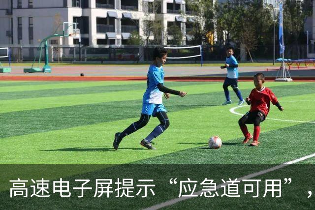 高速电子屏提示“应急道可用”，司机借用却被罚200元扣6分；江苏交警：山东高速误导司机；山东交警：管不上江苏的路
